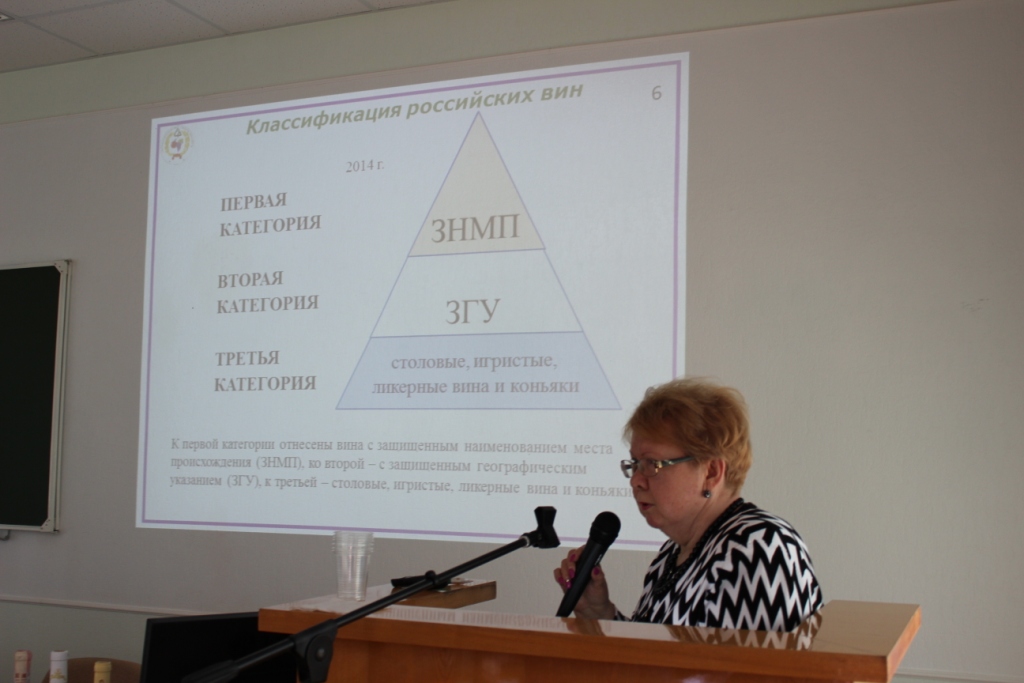 Выступление профессора Гугучкиной Татьяны Ивановны Выступление профессора Гугучкиной Татьяны Ивановны