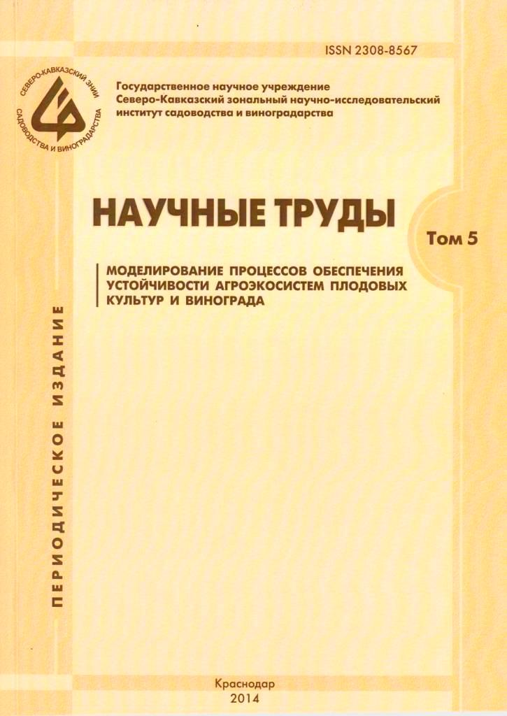 том 5