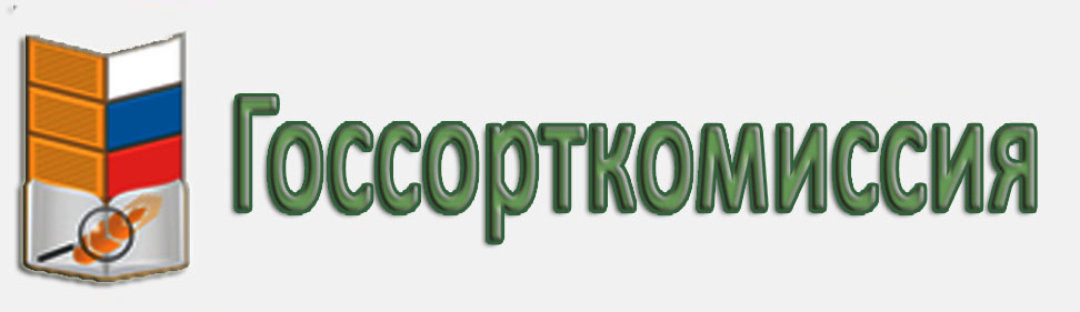 госсорткомиссия