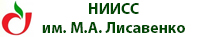 НИИСС им. М.А. Лисавенко